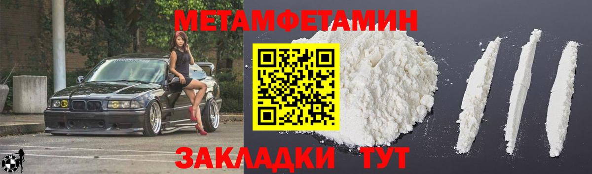 Амфетамин  АМФЕТАМИН VHQ  Вход с VPN  Сергиев Посад  АМФ 