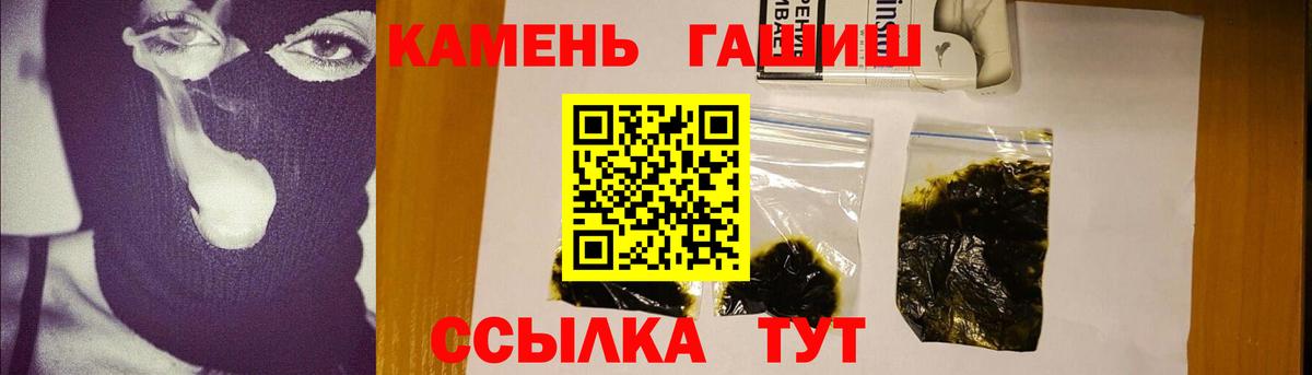 Гашиш ice o lator Сергиев Посад