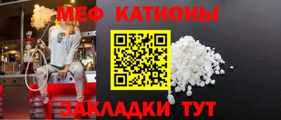 молекула духа Обь