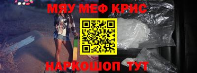 прущая мука Нягань