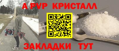 гашик Пенза