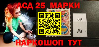 молекула духа Обь