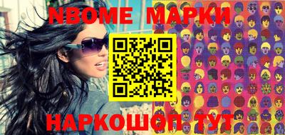 молекула духа Обь