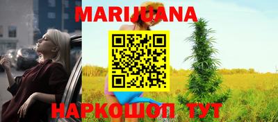 соль курить ск Первоуральск