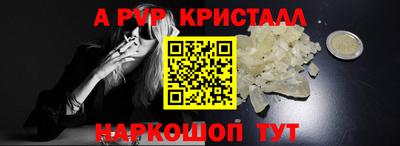 молекула духа Обь