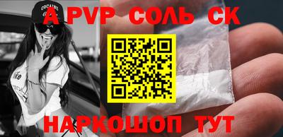 молекула духа Обь