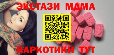 молекула духа Обь