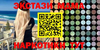 метадон Партизанск