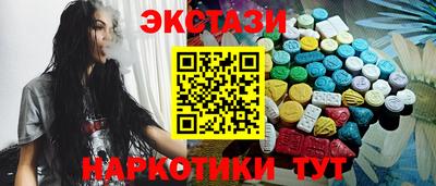 молекула духа Обь
