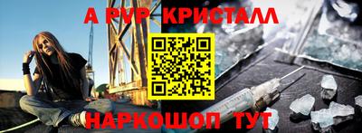 гашик Пенза