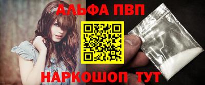 гашик Пенза