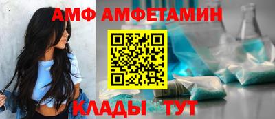 гашик Пенза