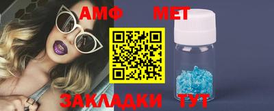 гашик Пенза