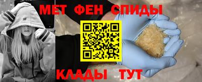 молекула духа Обь