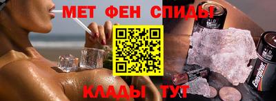 метадон Партизанск