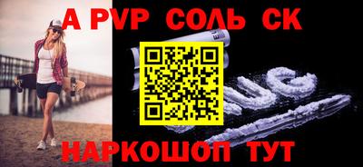 гашик Пенза