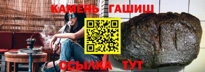 соль курить ск Первоуральск