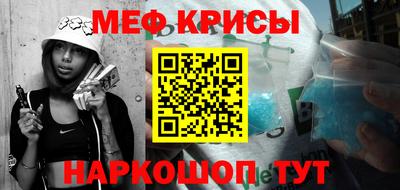 гашик Пенза