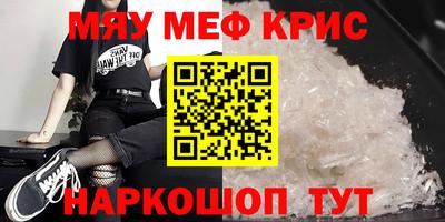 метадон Партизанск