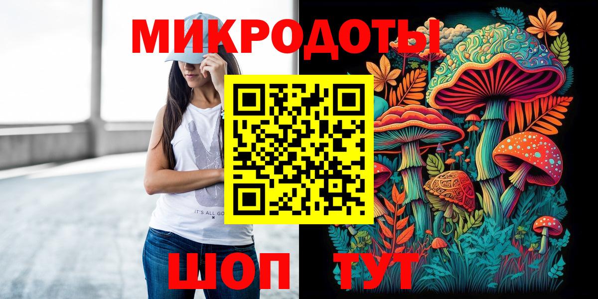 Галлюциногенные грибы прущие грибы  Вход с VPN  что такое наркотик  Сергиев Посад 