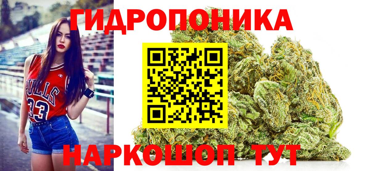 МАРИХУАНА индика Сергиев Посад