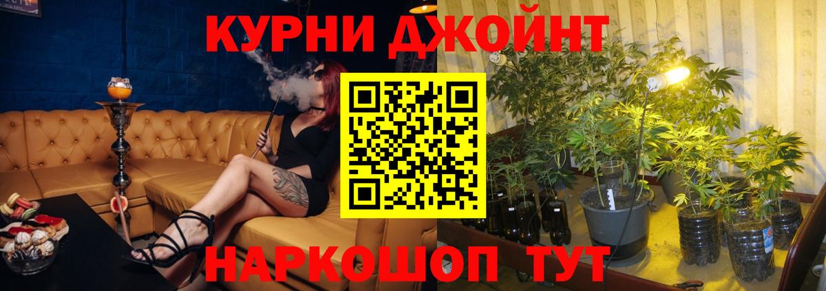 Бошки Шишки Bruce Banner  Конопля Ganja  Канабис план  Вход с VPN  Сергиев Посад 